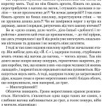 Тигролови