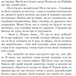 Запорожці в Сараґосі