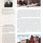 Іван Боберський - основоположник української тіловиховної і спортової традиції