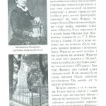 Тричі мені являлася любов