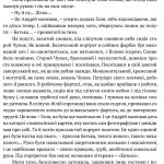 Сад Гетсиманський