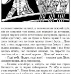 Запорожці в Сараґосі