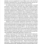 Козацькі війни кінця XVI ст. в Україні