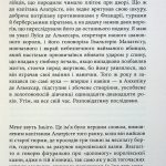 Світовий бестселер : Капітан Алатрісте