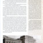 Іван Боберський - основоположник української тіловиховної і спортової традиції