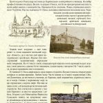 Олександр Олесь - дітям