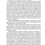 Сергій Лифар. Біографія