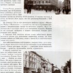 Легенди старого Львова
