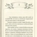 Тарас Бульба