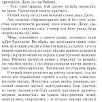 Запорожці в Сараґосі