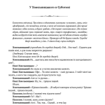 Богдан Хмельницький : Тетралогія