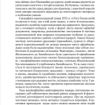 Козацькі війни кінця XVI ст. в Україні