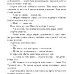 Світовий бестселер : Тіль
