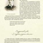 Олександр Олесь - дітям