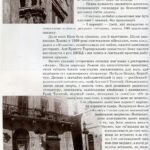 Легенди старого Львова