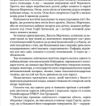 Сергій Лифар. Біографія