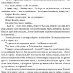 Сад Гетсиманський
