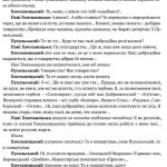 Богдан Хмельницький : Тетралогія