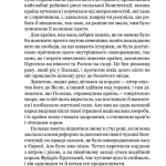 Дівчина в Карпатах
