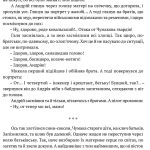 Сад Гетсиманський