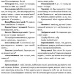 Богдан Хмельницький : Тетралогія
