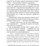 Сучасна проза України : Ніхто не скаже «Прощавай!»