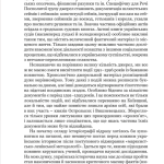 Козацькі війни кінця XVI ст. в Україні