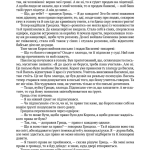 Забобон
