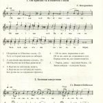 Весільні пісні українців Кубані : фонографічний збірник. Антологія українських народних пісень Кубані.