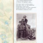 Леся Українка - дітям