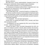 Холодний Яр