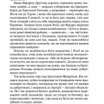 Дівчина в Карпатах