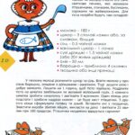 Прилетіла пташечка (Дітям про українські традиції)