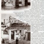 Легенди старого Львова
