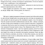 Сад Гетсиманський