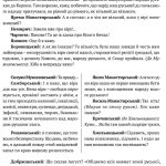 Богдан Хмельницький : Тетралогія