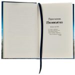 Світовий бестселер: 1795