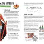 Несерійний : Історії про життя 50 українців та українок