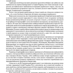 Визначні діячі українського походження : Державні та релігійні діячі, політики, військові