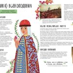 Несерійний : Історії про життя 50 українців та українок