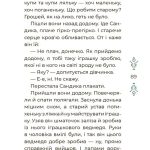 Чаросвіт. Казковий світ України