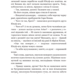 Хатідже Турхан : Історичний роман : Кн.2 : Султана-українка на османському престолі