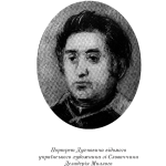 Загадковий Духнович