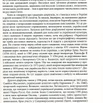 Малі українські діярії XVII–XVIII століть
