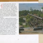 Декілька слів про Чернігів.