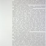 ВИШИВКА КОЗАЦЬКОЇ СТАРШИНИ ХVІІ - ХVІІІ СТОЛІТЬ