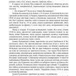 Дівчина з ведмедиком