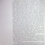 ВИШИВКА КОЗАЦЬКОЇ СТАРШИНИ ХVІІ - ХVІІІ СТОЛІТЬ