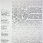 ВИШИВКА КОЗАЦЬКОЇ СТАРШИНИ ХVІІ - ХVІІІ СТОЛІТЬ