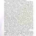Чигирин – гетьманська столиця